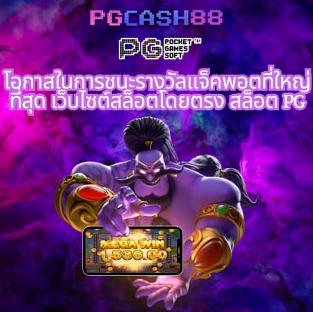7m 888